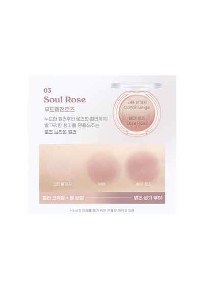 Doğal Görünüm Sunan İki Tonlu Pudra Allık Pure Blushed Custom Cheek 003 Soul Rose