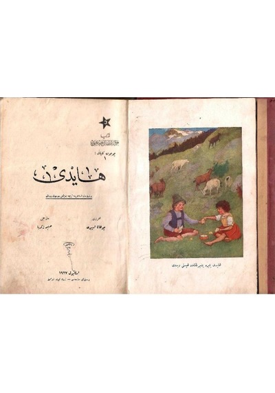 Osmanlıca Heidi + Sara - Johanna Spyri