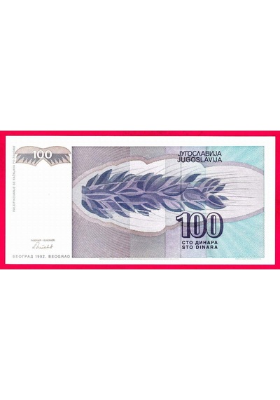 2 Adet Yugoslavya Yugoslavıa 100 Dinar 1992 Unc Çil