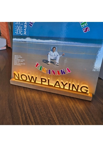 Now Playing Işıklı Plak Standı