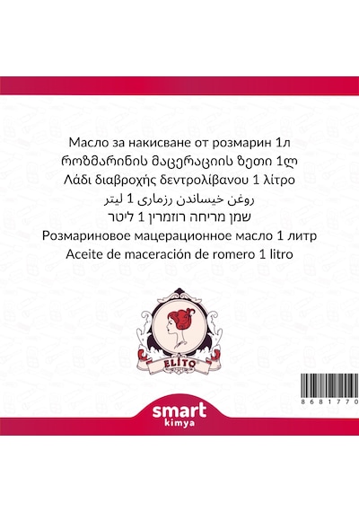 Elito Biberiye Maserasyon Yağı Rosmarinus Officinalis 1 L