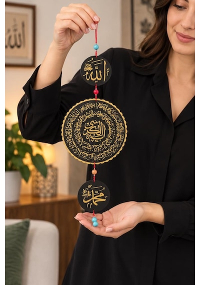Ayetel Kürsi Doğal Taşlı Duvar Süsü Allah Muhammed Yazılı İslami Dekor