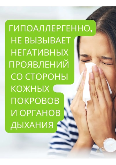 Amway Sa8 Çok Amaçlı, Tüm Kumaş Türleri İçin Beyazlatıcı 271484865