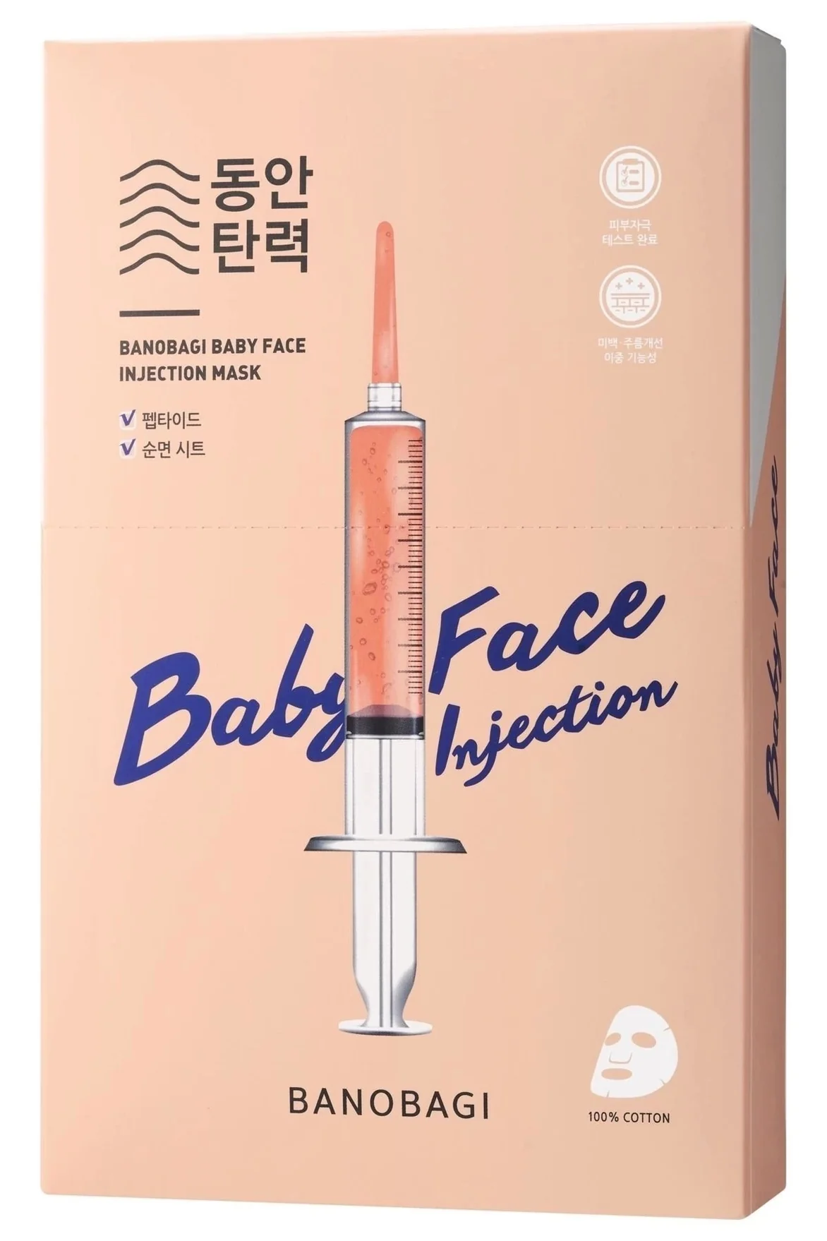Baby Face Booster Mask Bebeksi Cilt Etkisi Pürüzsüz Cilt Maskesi