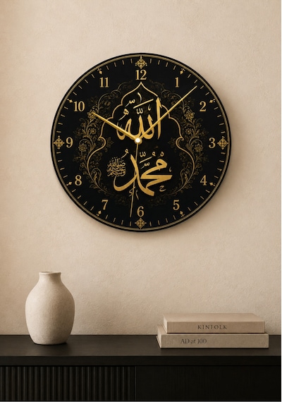 AA Shop Dini Desenli Duvar Saati Modelleri İslami Allah Muhammed Motifli Dekoratif Baskılı Ahşap Sessiz Duvar Saati 852 Çoklu Renkli