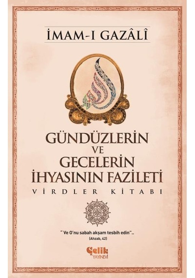 Gündüzlerin Ve Gecelerin Ihyasının Fazileti