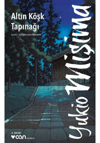 Altın Köşk Tapınağı (553393097)
