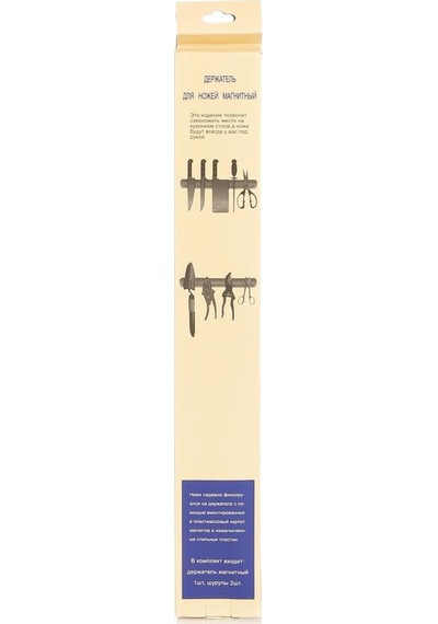 Mıknatıslı Bıçak Askısı Kepçe Tutucu Mıknatıs Askılığı 33 Cm Siyah