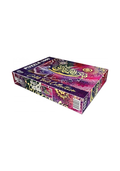 Star Oyun Rahman Suresi 51. Ayet 1000 Parça Puzzle Varaklı