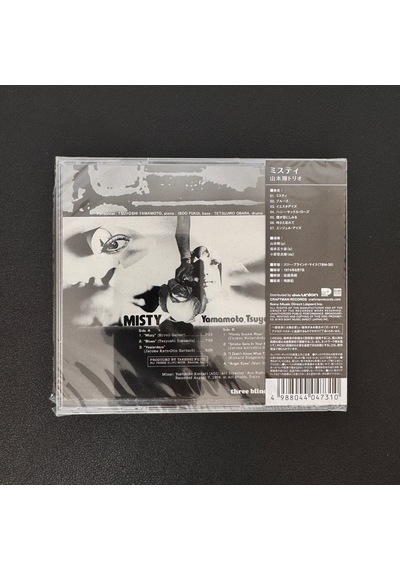 Tsuyoshi Yamamoto Trio Misty Cd