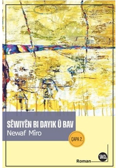 Sêwiyê Bi Dayik Û Bav / Newaf Mîro