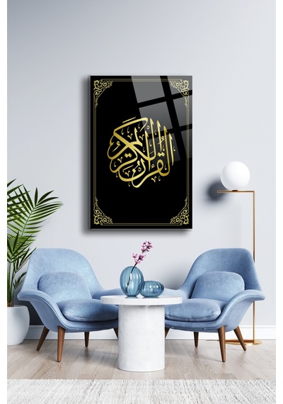 Allah Yazılı Cam Tablo Dini Tablo İslami Tablo Dua Tablo Hat Tablo Salon Tablo Dkg012