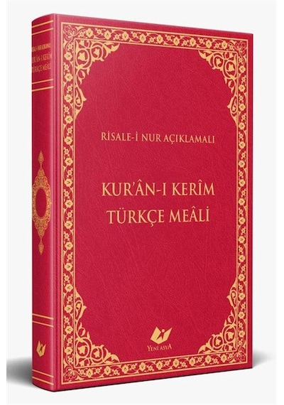 Risale-i Nur Tefsirli Kur'an-ı Kerim Türkçe Meali Metinsiz Bü...