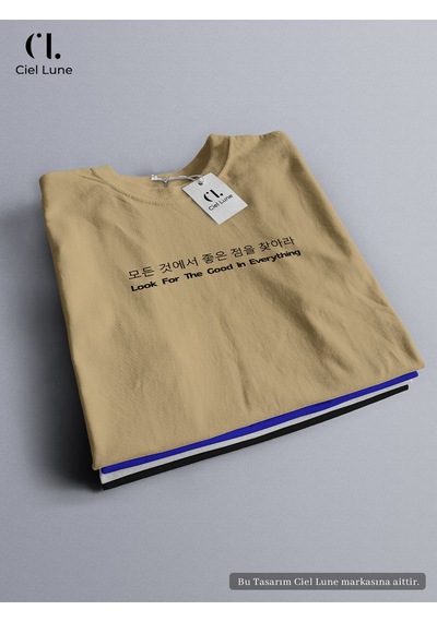 Nevermind Unisex Look For The Good In Everything - Oversize T-shi Bej