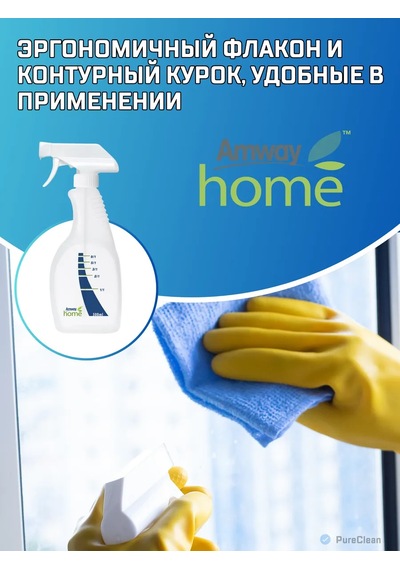 Amway Ev İçin Püskürtme Tabancası, 500 Ml 235547047 Beyaz