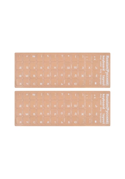 Rusça Şeffaf Klavye Etiketi Transparent Russian Keyboard Sticker 3m Russian