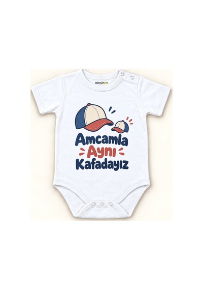 Babylimon Amcamla Aynı Kafadayız Beyaz Kısa Kollu Çıtçıtlı Bebek Zıbını Beyaz - Amcamla Aynı Kafadayız - 928161926 Beyaz - Amcamla Aynı Kafadayız Babylimon Amcamla Aynı Kafadayız Beyaz Kısa Kollu Çıtçıtlı Bebek Zıbını Beyaz - Amcamla Aynı Kafadayız - 928161926 Beyaz - Amcamla Aynı Kafadayız
