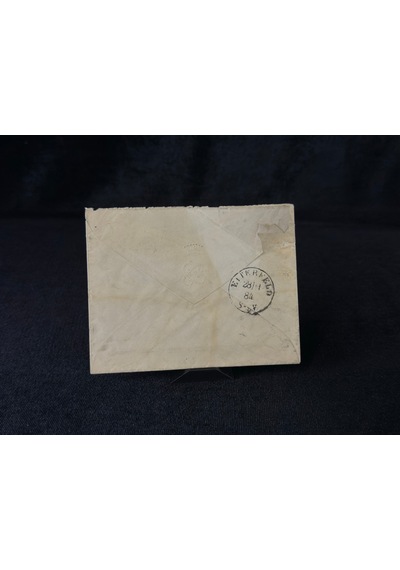 Deutsches Reich 1884 Yılında Alman İmparatorluğu Döneminde Postadan Geçmiş Zarf Reichspost 10 Pfennig Pullu