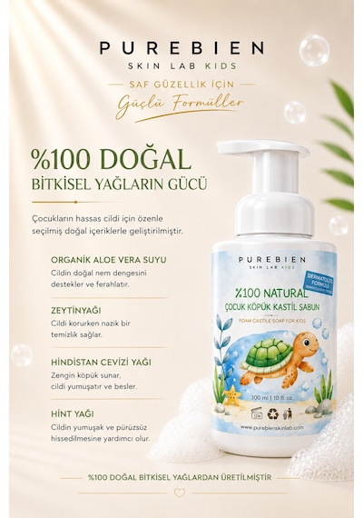 Purebien Skin Lab %100 Doğal Çocuk Köpük Kastil Sabunu - Yoğun Nemlendirici Etki 300 Ml