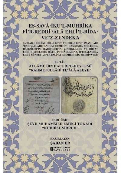 Es-Sava'ikü'l-Muhrika Fi'r-reddi Ala Ehli'l -Bida Ve'z-Zendeka- Kutup Yıldızı Yayınları