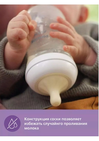 Philips Avent Avent 6+ Ay Biberon Emziği, Scy965/02 2adet 221160947