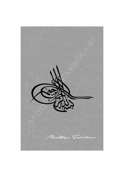 Osmanlı Tuğrası Sticker Folyo - Siyah - 20 X 15 Cm