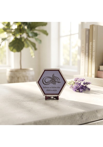 Modern Tasarım Besmele Yazılı Dekoratif Masaüstü Süsü, Ofis Ve Çalışma Alanları İçin Estetik Bir Seçenek 10x10 Cm, Mor