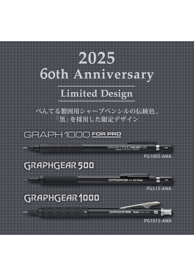 Pentel Mechanical Pencil 60th Anniversary Limited Edition 3-mekanik Uçlu Kalem Seti Siyah