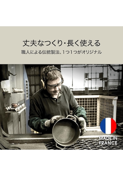 Staub Mini Cocotte, İndüksiyonlu, Dökme Demir, Kiraz Kırmızısı, 1 Diğer