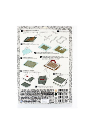Afv Club Ac35019 1/35 Ölçek, Kamuflaj Ağı Çöl 181x255 Mm.-52334