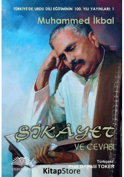 Şikayet Ve Cevabı / Muhammed İkbal