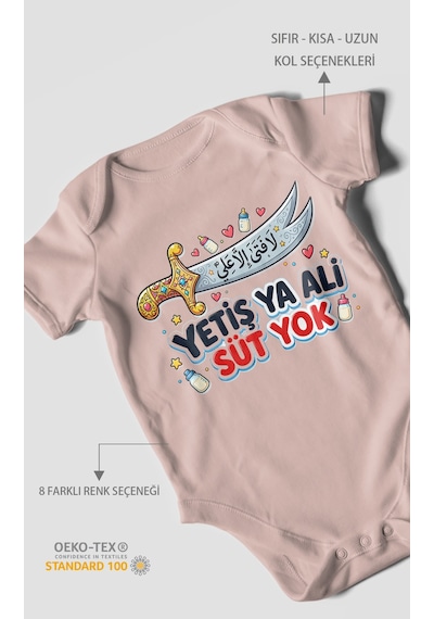 Morivokids Yetiş Ya Ali Süt Yok. Kısa Kollu Bebek Body %100 Pamuk Pastel Pembe