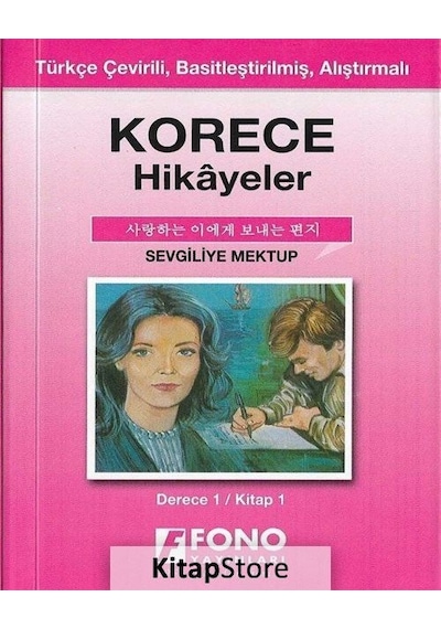 Kore-Türkçe Sevgiliye Mektup 1-A Hikaye Kitabı