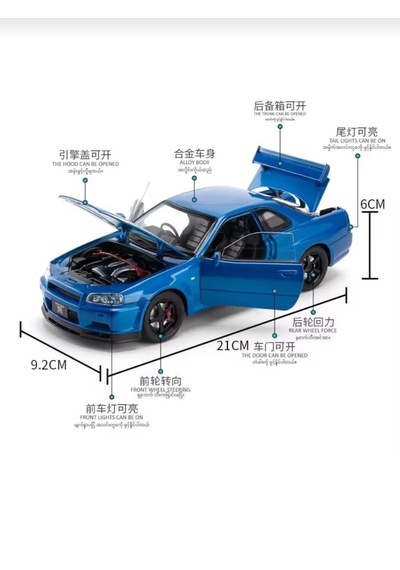 Nissan Skyline Gtr R34 1:24 Ölçek Diecast Model Araba Açılan Kapıları Nıssan Gtr R34 Model Mavi