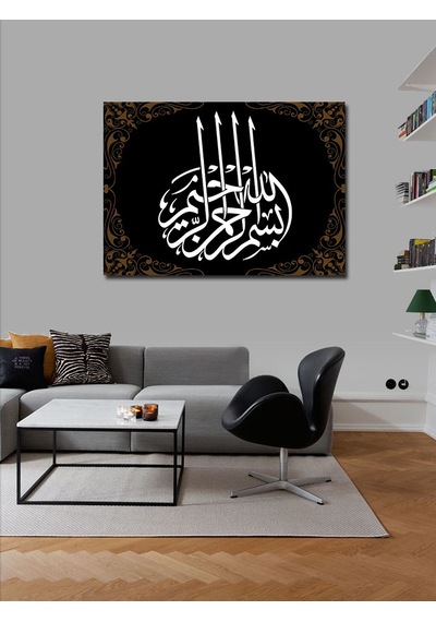 Kanvas Tablo Besmele Yazılı Hat Sanatı
