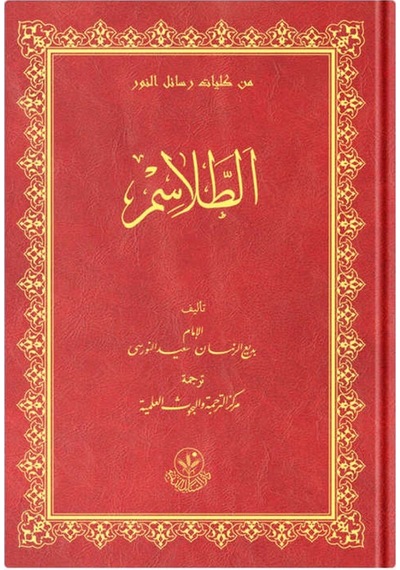 Tılsımlar (Arapça) 8682279627816