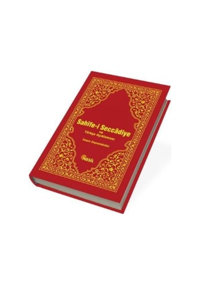 Sahife-i Seccadiye - İmam Ali Zeynelabidin - Nesil Yayınları