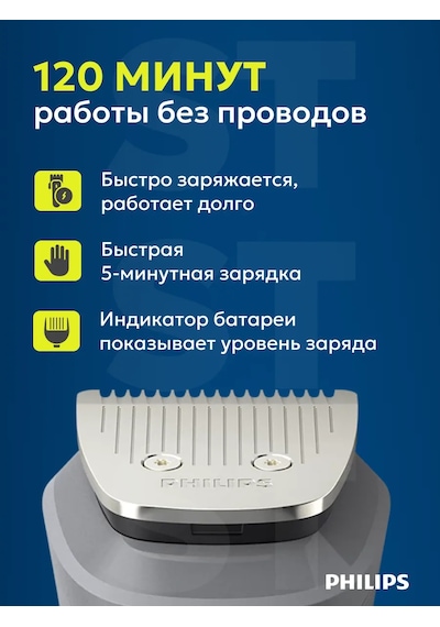 Phılıps Sakal Ve Vücut Tıraş Makinesi Mg5920/15 335137568