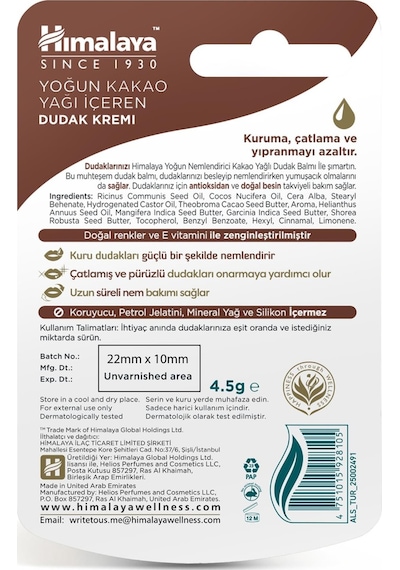 Himalaya Yoğun Kakao Yağı İçeren Nemlendirici Dudak Kremi 4.5 G