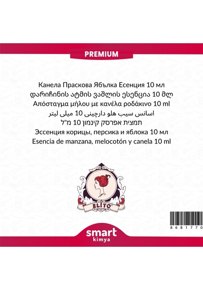 Premium Tarçın Şeftali Elma Esansı 10 Ml