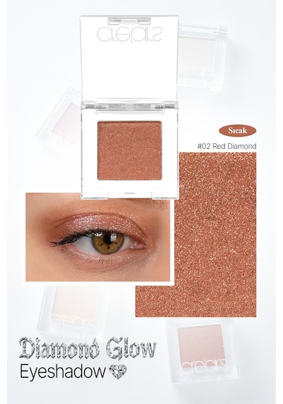 Cre'ars Yoğun Işıltılı Jel Yapılı Tekli Far Diamond Glow Eyeshadow 02 Red Diamond