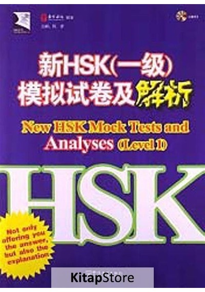 New HSK Mock Tests and Analyses Level 1 +MP3 CD (Çince Yeterlilik Sınavı) - Chen Xiang - Sinolingua