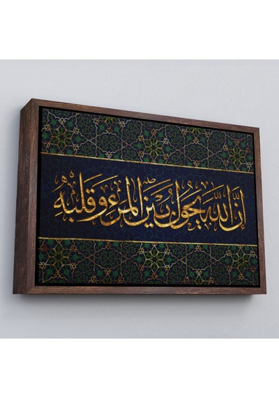 Çerçeveli Bilin Ki Allah, Kişi İle Kalbinin Arasına Da Girer Enfal Suresi 24. Ayet Tablo-3321