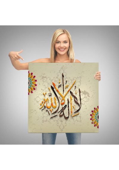 Allah'tan Başka İlah Yoktur Hz Muhammed Onun Kulu Ve Elçisidir Duvar Tablosu-3265