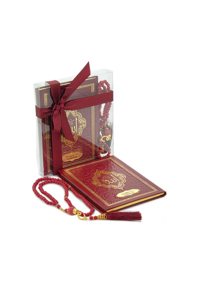 Hediyelik İsme Özel Kabartmalı Yaldızlı Deri Ciltli Yasini Şerif Kitabı - Çanta Boy 128 Sayfa - Bordo