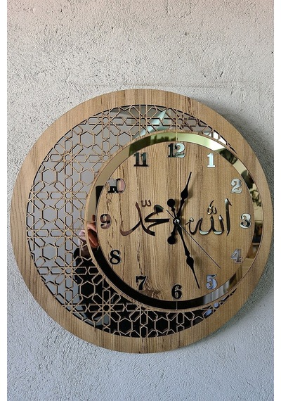 Ahşap Ve Aynalı Allah-muhammed Motifli Normal Rakamlı Duvar Saati Kahverengi