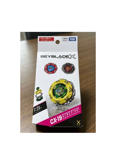 Beyblade X Cx-19 Random Booster Sarı - 939447214
