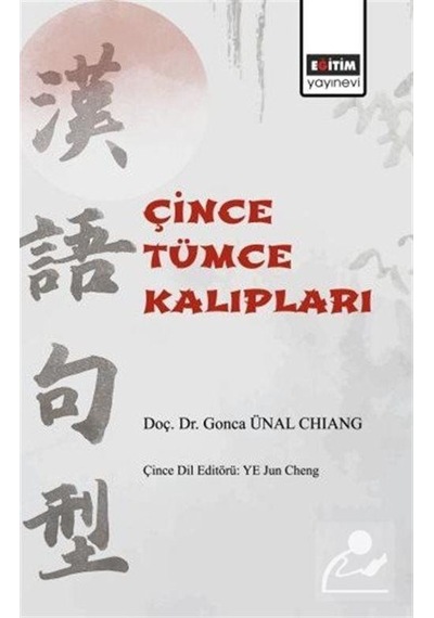 Çince Tümce Kalıpları / Gonca Ünal Chiang