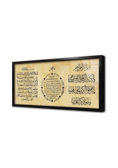 Üçlü Dua Ayetel Kürsi Bereket Ve Nazar Ayeti Çerçeveli Cam Tablo-163059