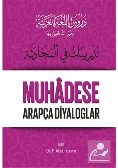 Durusul-Luğatil-Arabiyye 5 - Muhadese Arapça Diyaloglar - F. Abdurrahim - Ravza Yayınları